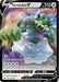 Image for Tornadus V (124/198) (Holofoil) [SWSH06: Chilling Reign] - Pokemon