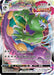 Image for Tornadus VMAX (125/198) (Holofoil) [SWSH06: Chilling Reign] - Pokemon