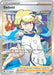 Image for Siebold (Full Art) (198/198) (Holofoil) [SWSH06: Chilling Reign] - Pokemon
