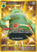 Image for Bronzong (Secret) (223/198) (Holofoil) [SWSH06: Chilling Reign] - Pokemon