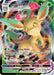 Image for Leafeon VMAX (008/203) (Holofoil) [SWSH07: Evolving Skies] - Pokemon