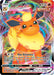 Image for Flareon VMAX (018/203) (Holofoil) [SWSH07: Evolving Skies] - Pokemon