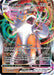 Image for Lycanroc VMAX (092/203) (Holofoil) [SWSH07: Evolving Skies] - Pokemon