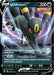 Image for Umbreon V (094/203) (Holofoil) [SWSH07: Evolving Skies] - Pokemon