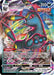 Image for Umbreon VMAX (095/203) (Holofoil) [SWSH07: Evolving Skies] - Pokemon