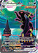 Image for Umbreon VMAX (Alternate Art Secret) (215/203) (Holofoil) [SWSH07: Evolving Skies] - Pokemon