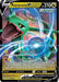 Image for Rayquaza V (110/203) (Holofoil) [SWSH07: Evolving Skies] - Pokemon