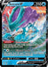 Image for Suicune V (031/203) (Holofoil) [SWSH07: Evolving Skies] - Pokemon