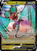 Image for Noivern V (117/203) (Holofoil) [SWSH07: Evolving Skies] - Pokemon