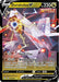 Image for Duraludon V (122/203) (Holofoil) [SWSH07: Evolving Skies] - Pokemon