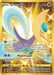 Image for Cresselia (Secret) (228/203) (Holofoil) [SWSH07: Evolving Skies] - Pokemon