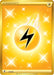 Image for Lightning Energy (Secret) (235/203) (Holofoil) [SWSH07: Evolving Skies] - Pokemon