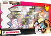 Image for Celebrations Special Collection - V Memories - Pokemon