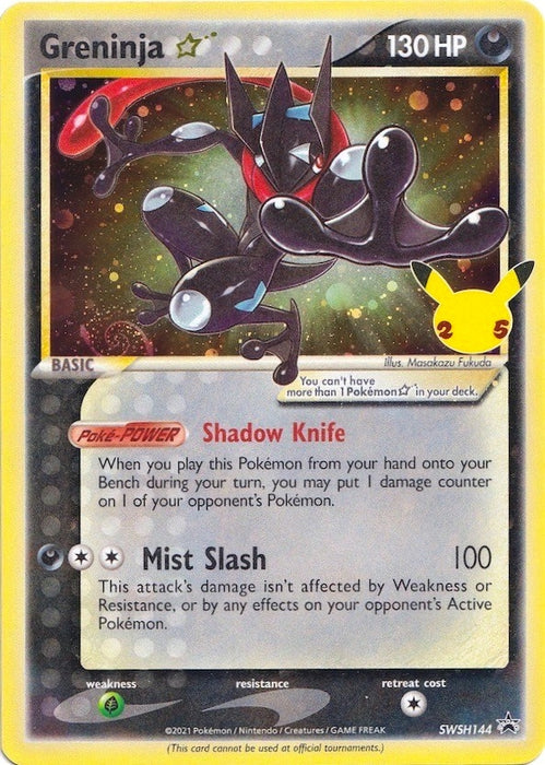 Image for Greninja Star (SWSH144) (Holofoil) [SWSH: Sword & Shield Promo Cards] - Pokemon