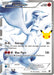 Image for Reshiram (113/114) (Holofoil) [Celebrations: Classic Collection] - Pokemon