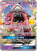 Image for Tapu Lele GX (60/145) (Holofoil) [Celebrations: Classic Collection] - Pokemon