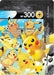 Image for Pikachu V-Union - SWSH140 (SWSH140) (Holofoil) [SWSH: Sword & Shield Promo Cards] - Pokemon