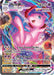 Image for Mew VMAX (Alternate Art Secret) (269/264) (Holofoil) [SWSH08: Fusion Strike] - Pokemon
