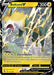 Image for Boltund V (103/264) (Holofoil) [SWSH08: Fusion Strike] - Pokemon