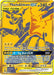 Image for Pikachu & Zekrom GX - SM248 (SM248) (Holofoil) [SM Promos] - Pokemon