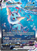 Image for Vaporeon VMAX - SWSH182 (SWSH182) (Holofoil) [SWSH: Sword & Shield Promo Cards] - Pokemon