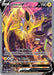 Image for Jolteon V - SWSH183 (SWSH183) (Holofoil) [SWSH: Sword & Shield Promo Cards] - Pokemon