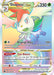 Image for Shaymin VSTAR (Secret) (173/172) (Holofoil) [SWSH09: Brilliant Stars] - Pokemon