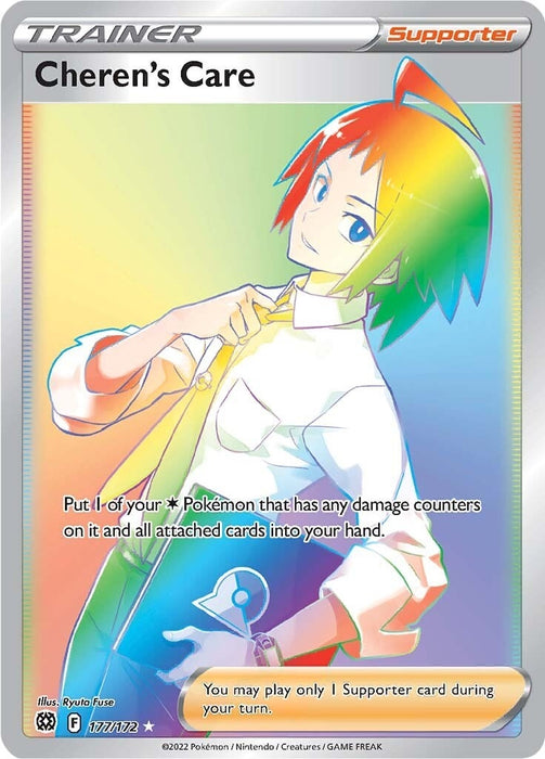 Image for Cheren's Care (Secret) (177/172) (Holofoil) [SWSH09: Brilliant Stars] - Pokemon