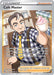 Image for Cafe Master (TG25/TG30) (Holofoil) [SWSH09: Brilliant Stars Trainer Gallery] - Pokemon