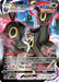 Image for Umbreon VMAX (TG23/TG30) (Holofoil) [SWSH09: Brilliant Stars Trainer Gallery] - Pokemon