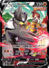 Image for Single Strike Urshifu V (TG18/TG30) (Holofoil) [SWSH09: Brilliant Stars Trainer Gallery] - Pokemon