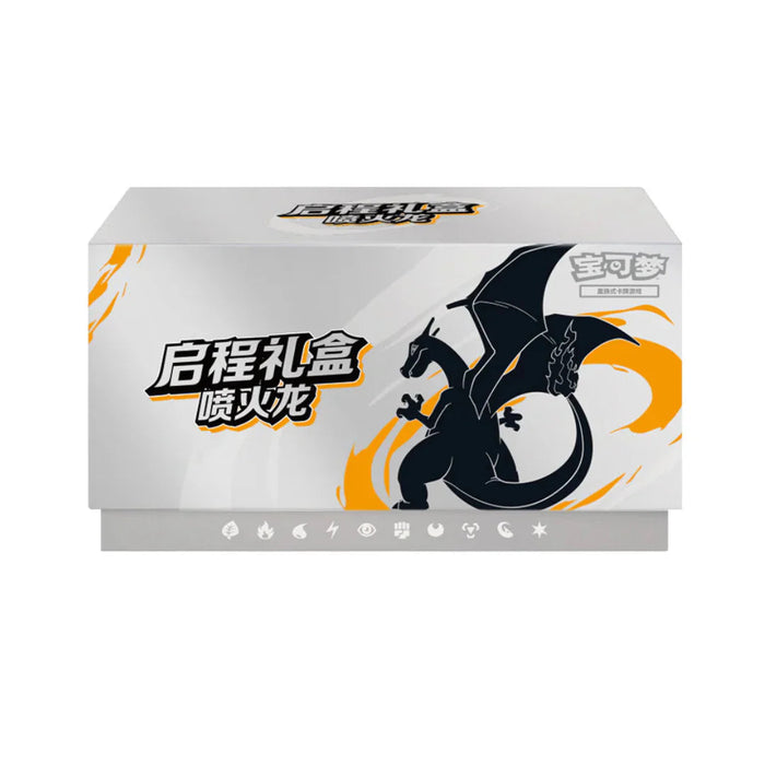 Chinese Simplified Pokémon - Charizard Journey Gift Box