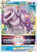 Image for Origin Forme Palkia VSTAR (040/189) (Holofoil) [SWSH10: Astral Radiance] - Pokemon