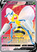 Image for Beedrill V (Full Art) (160/189) (Holofoil) [SWSH10: Astral Radiance] - Pokemon