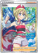 Image for Irida (Full Art) (186/189) (Holofoil) [SWSH10: Astral Radiance] - Pokemon