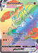 Image for Machamp VMAX (Secret) (194/189) (Holofoil) [SWSH10: Astral Radiance] - Pokemon