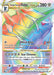 Image for Origin Forme Dialga VSTAR - 198/189 (Secret) (198/189) (Holofoil) [SWSH10: Astral Radiance] - Pokemon
