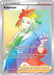 Image for Adaman (Secret) (199/189) (Holofoil) [SWSH10: Astral Radiance] - Pokemon