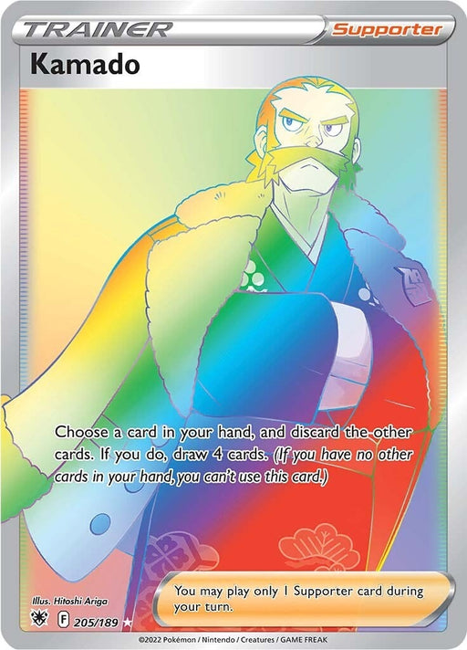 Image for Kamado (Secret) (205/189) (Holofoil) [SWSH10: Astral Radiance] - Pokemon