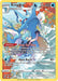 Image for Kingdra (TG03/TG30) (Holofoil) [SWSH10: Astral Radiance Trainer Gallery] - Pokemon