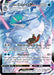 Image for Ice Rider Calyrex VMAX (TG15/TG30) (Holofoil) [SWSH10: Astral Radiance Trainer Gallery] - Pokemon