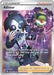 Image for Allister (TG24/TG30) (Holofoil) [SWSH10: Astral Radiance Trainer Gallery] - Pokemon