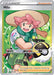 Image for Milo (TG27/TG30) (Holofoil) [SWSH10: Astral Radiance Trainer Gallery] - Pokemon