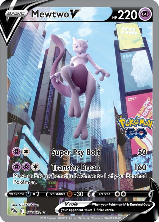 Image for Mewtwo V (Alternate Full Art) (072/078) (Holofoil) [Pokemon GO] - Pokemon