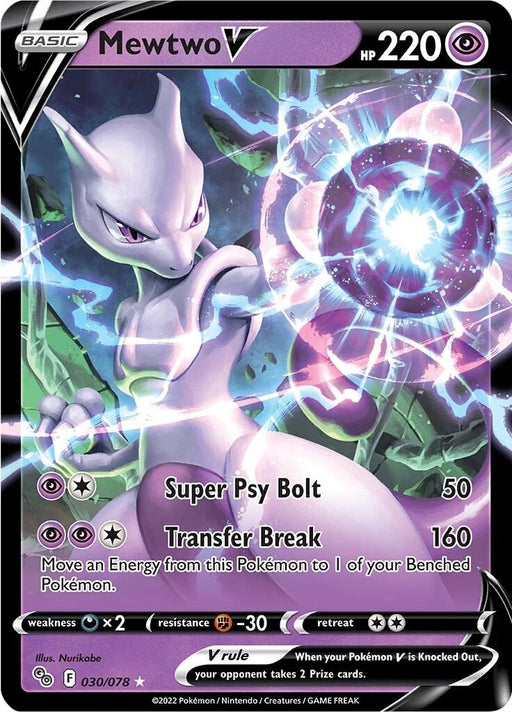 Image for Mewtwo V (030/078) (Holofoil) [Pokemon GO] - Pokemon