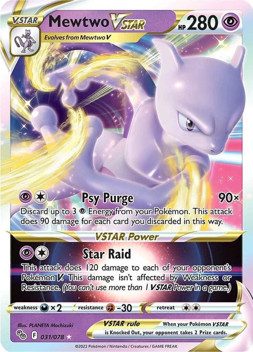Image for Mewtwo VSTAR (031/078) (Holofoil) [Pokemon GO] - Pokemon