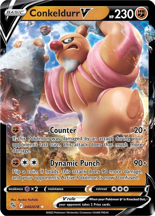 Image for Conkeldurr V (040/078) (Holofoil) [Pokemon GO] - Pokemon