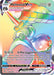 Image for Melmetal VMAX (Secret) (080/078) (Holofoil) [Pokemon GO] - Pokemon