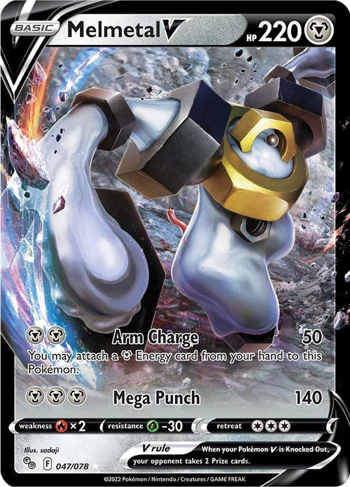 Image for Melmetal V (047/078) (Holofoil) [Pokemon GO] - Pokemon