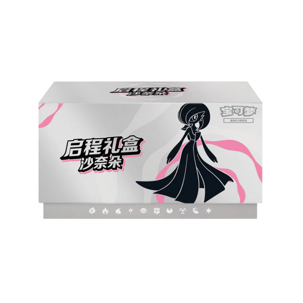 Chinese Simplified Pokémon - Gardevoir Journey Gift Box
